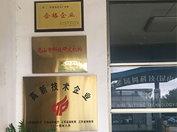高新企業(yè)、研發(fā)機(jī)構(gòu)、清潔生產(chǎn)企業(yè)